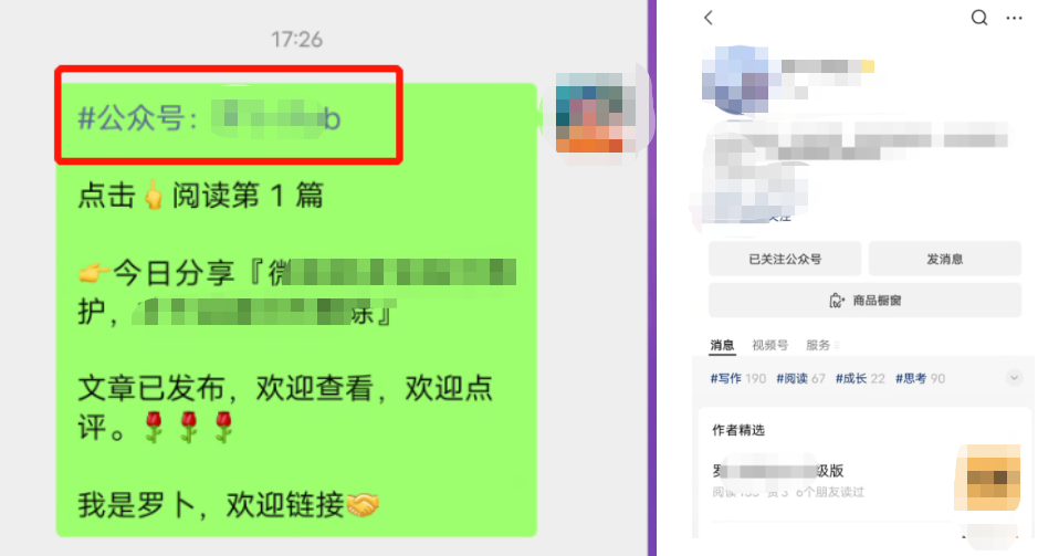 我整理了微信的100个技巧，做私域运营，你真的会用微信吗？学会效率翻倍！